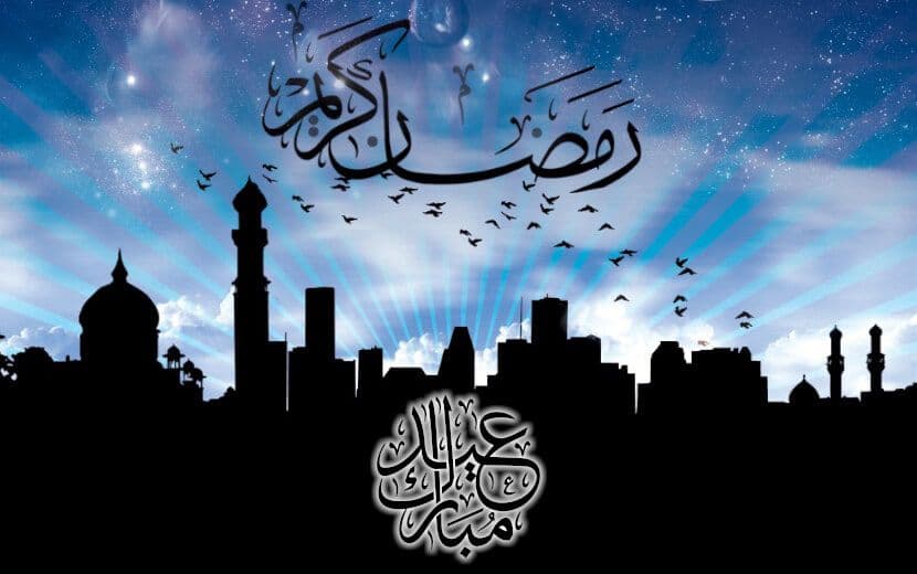 Bayramınız, Bayram Ola!