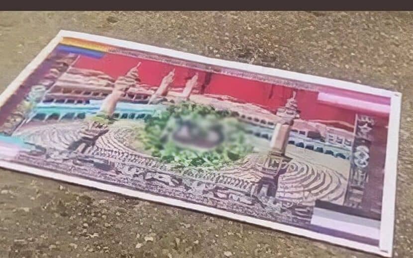 Kâbe Resmi Üzerinden İslam’a Hakaret Eden Sapkınlar Tahliye Edildi
