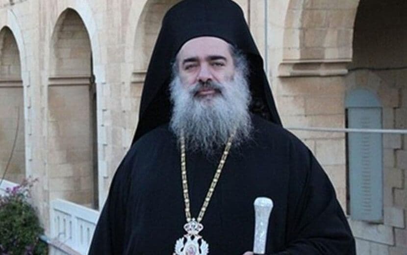 Filistinli Hristiyanlardan “İsrail” Zulmüne Karşı Mücadele Çağrısı