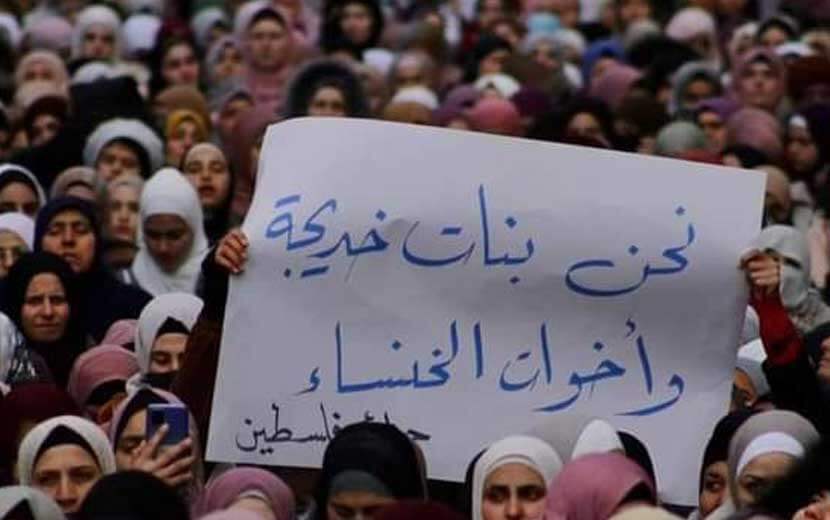 Hizb-ut Tahrir’den Filistin’de Aileyi ve Ahlakı Hedef Alan CEDAW Protestosu