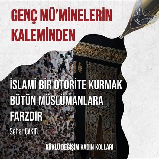İSLAMİ BİR OTORİTE KURMAK BÜTÜN MÜSLÜMANLARA FARZDIR