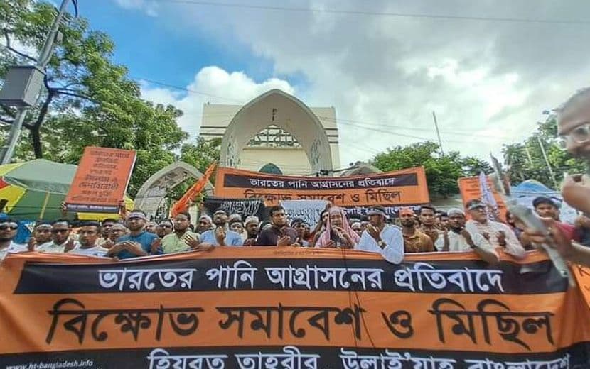 Hizb-ut Tahrir Bangladeş: “Hindistan, Baraj Kapaklarını Açarak Düşmanlığını Ortaya Koydu”