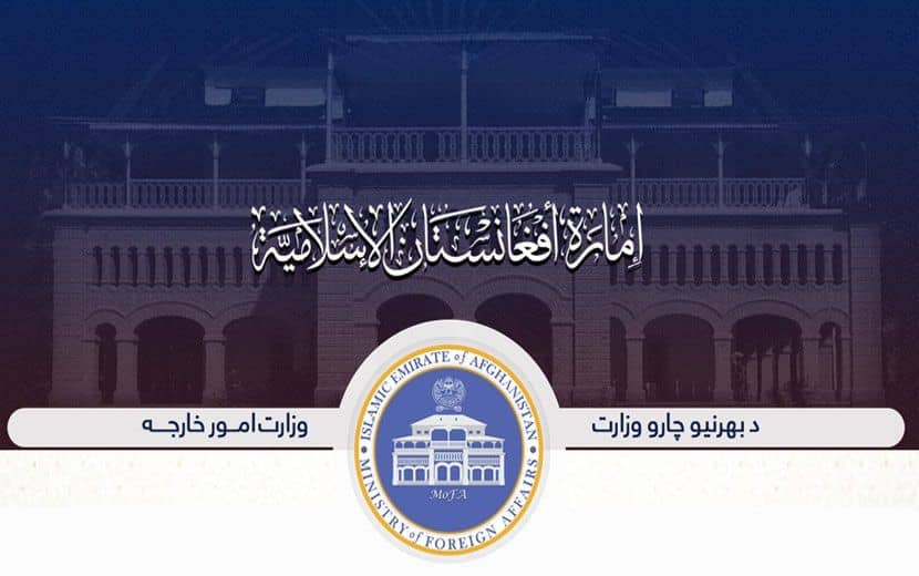 Taliban Yönetimi, Depremzedelere 3 Milyon TL Yardım Gönderiyor